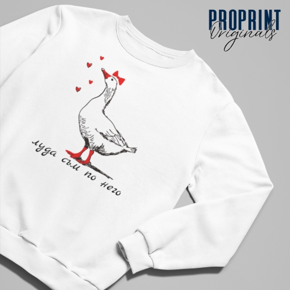 Комплект суичъри 