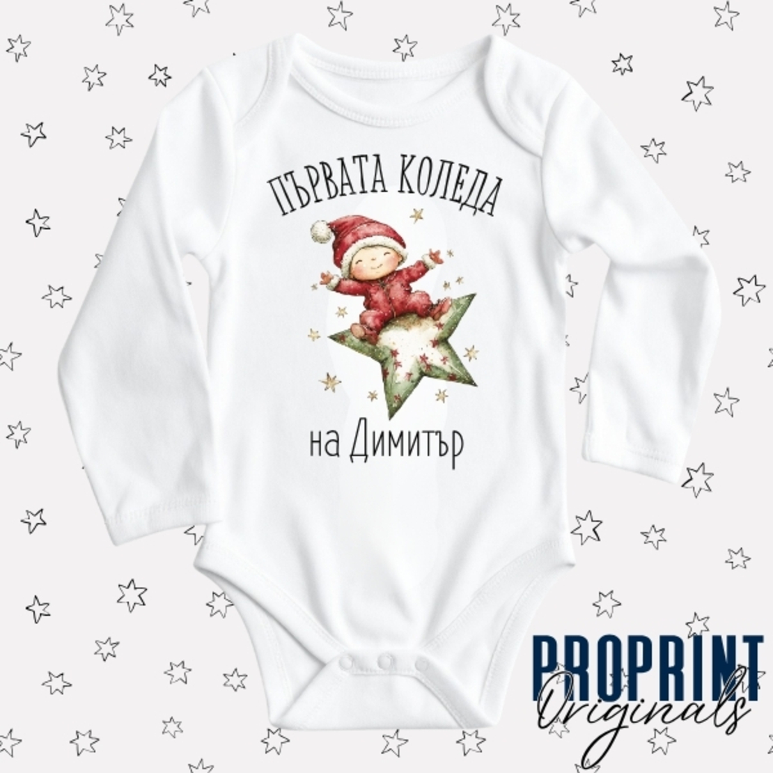 Бебешко боди 