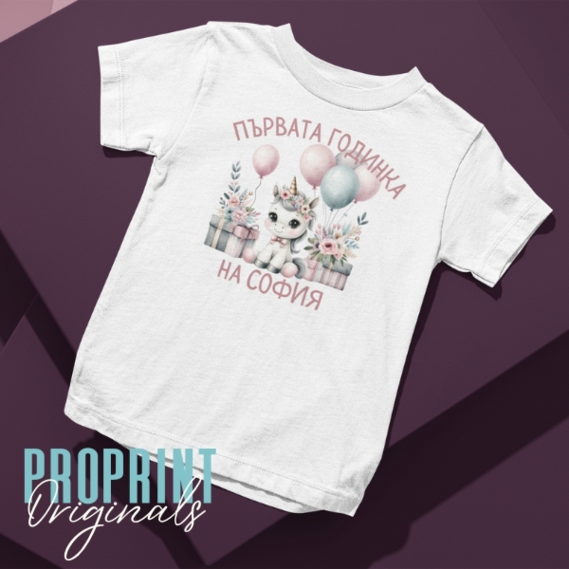 Детска тениска 