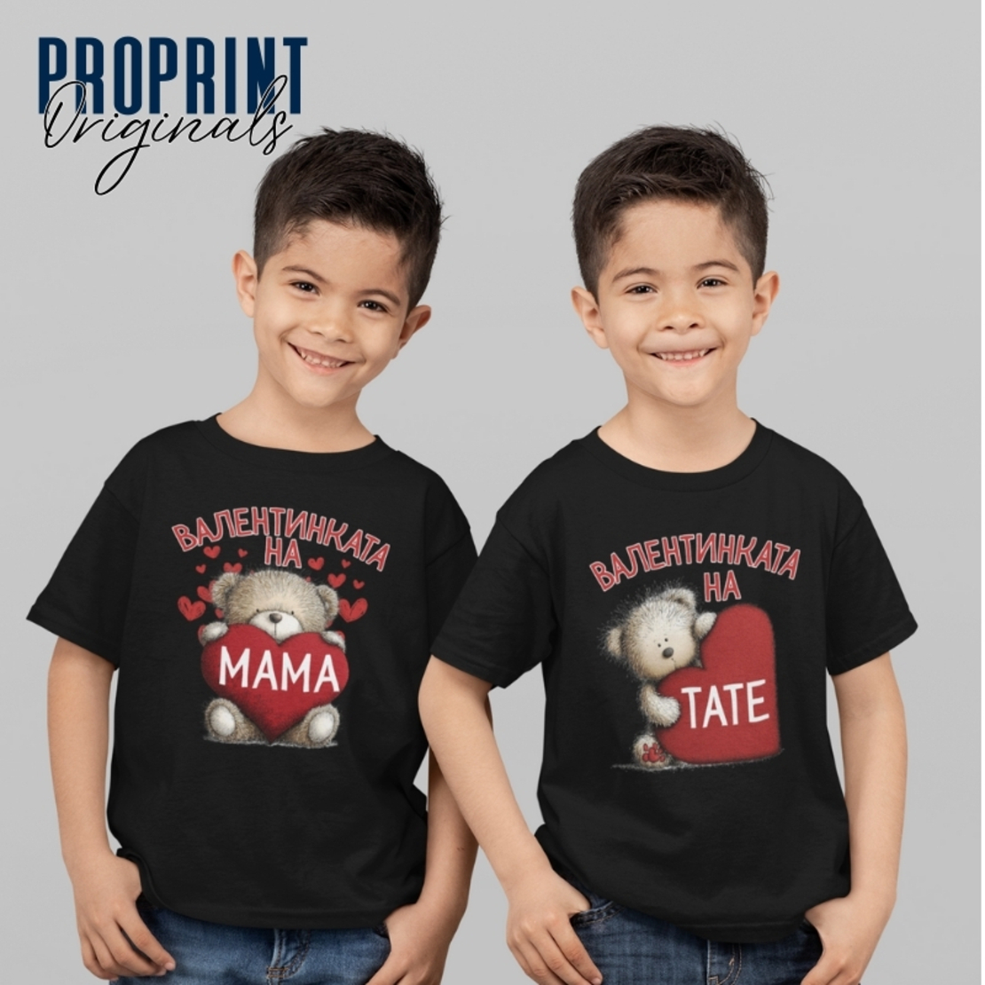 Бебешко боди за Св Валентин с мече и червено сърце