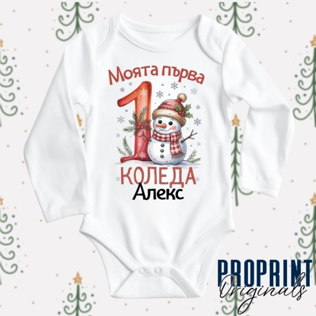 Бебешко боди 