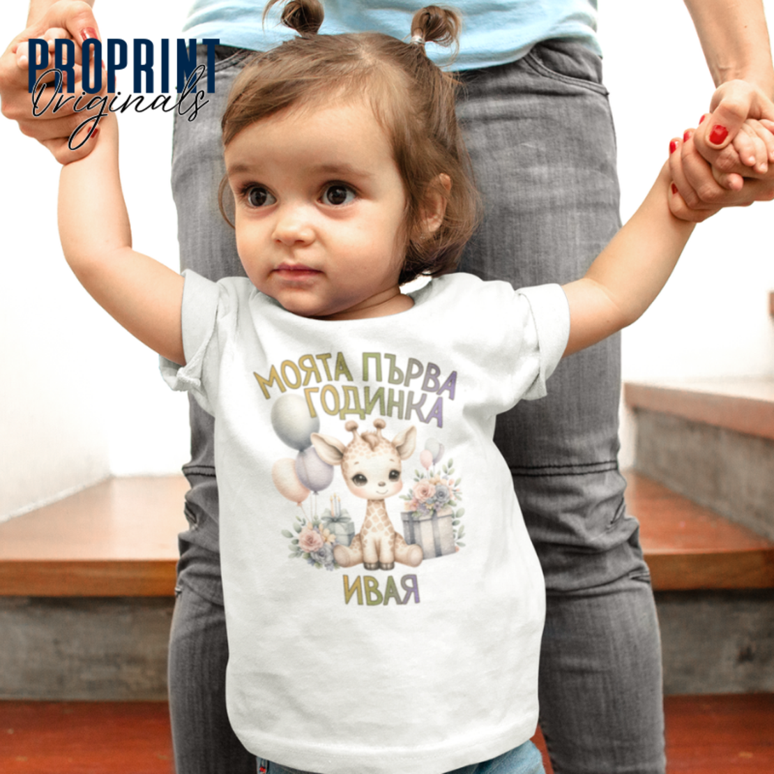 Детска тениска 