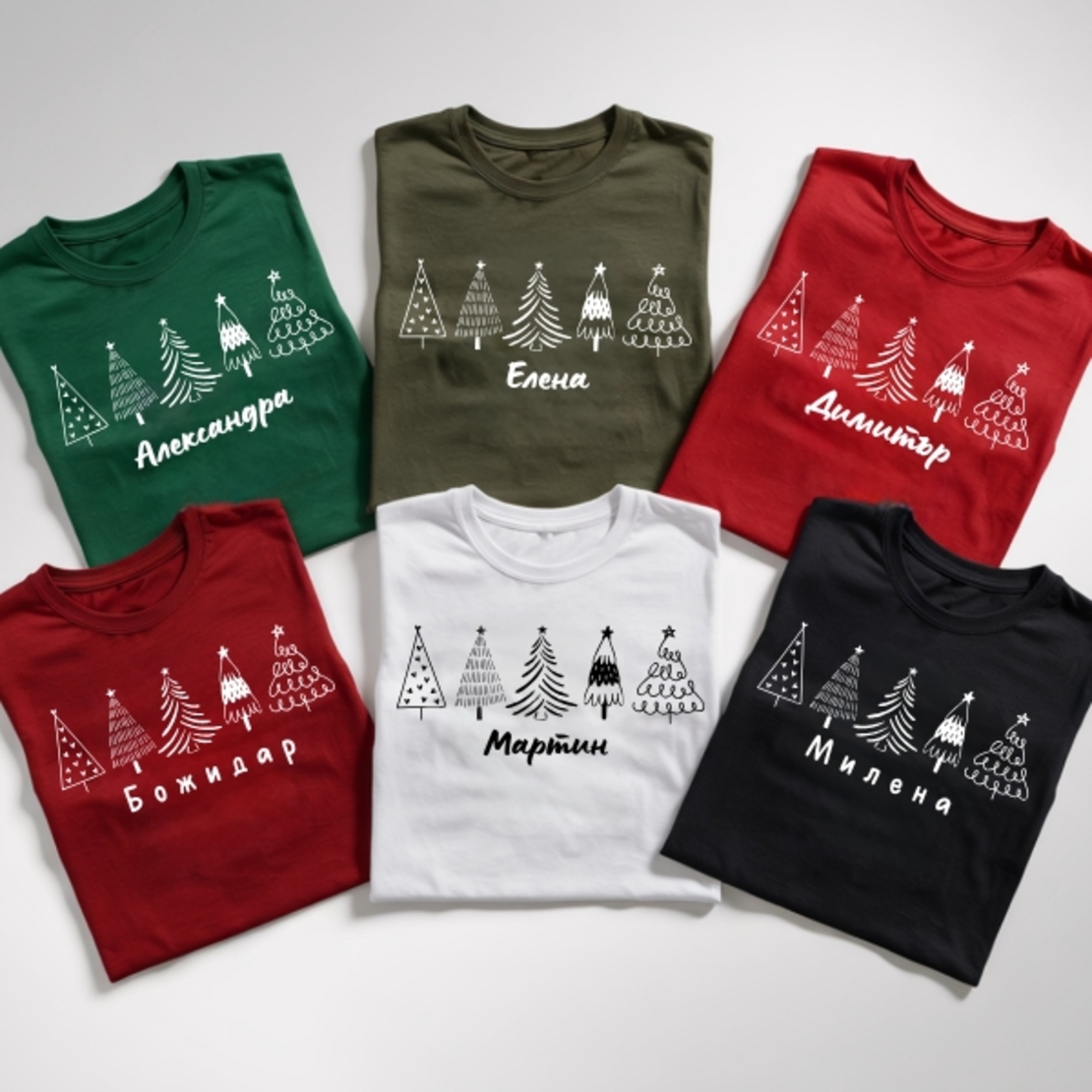 Персонализирана Коледна тениска с елхи