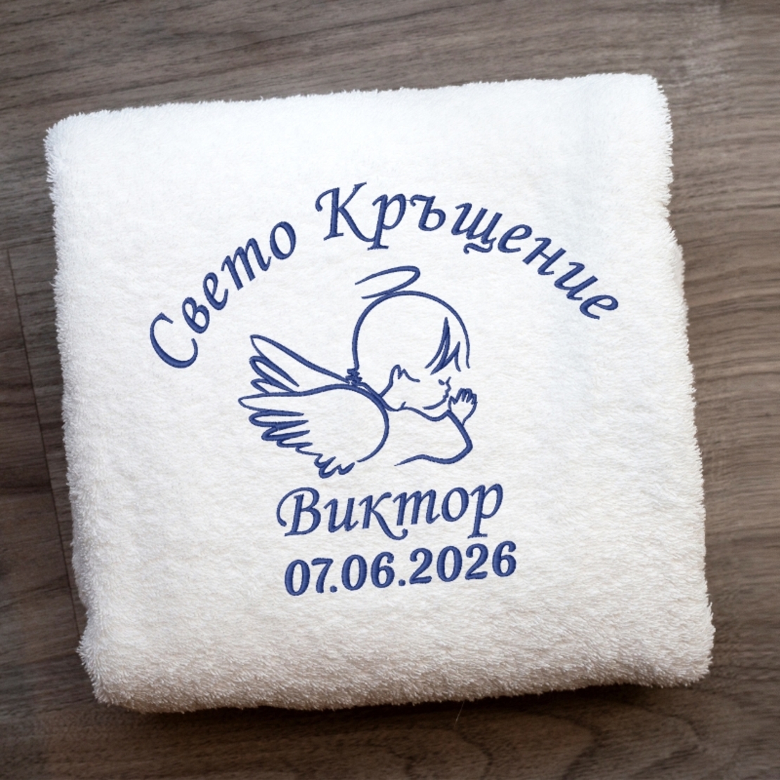 Кърпа за кръщене с ангел