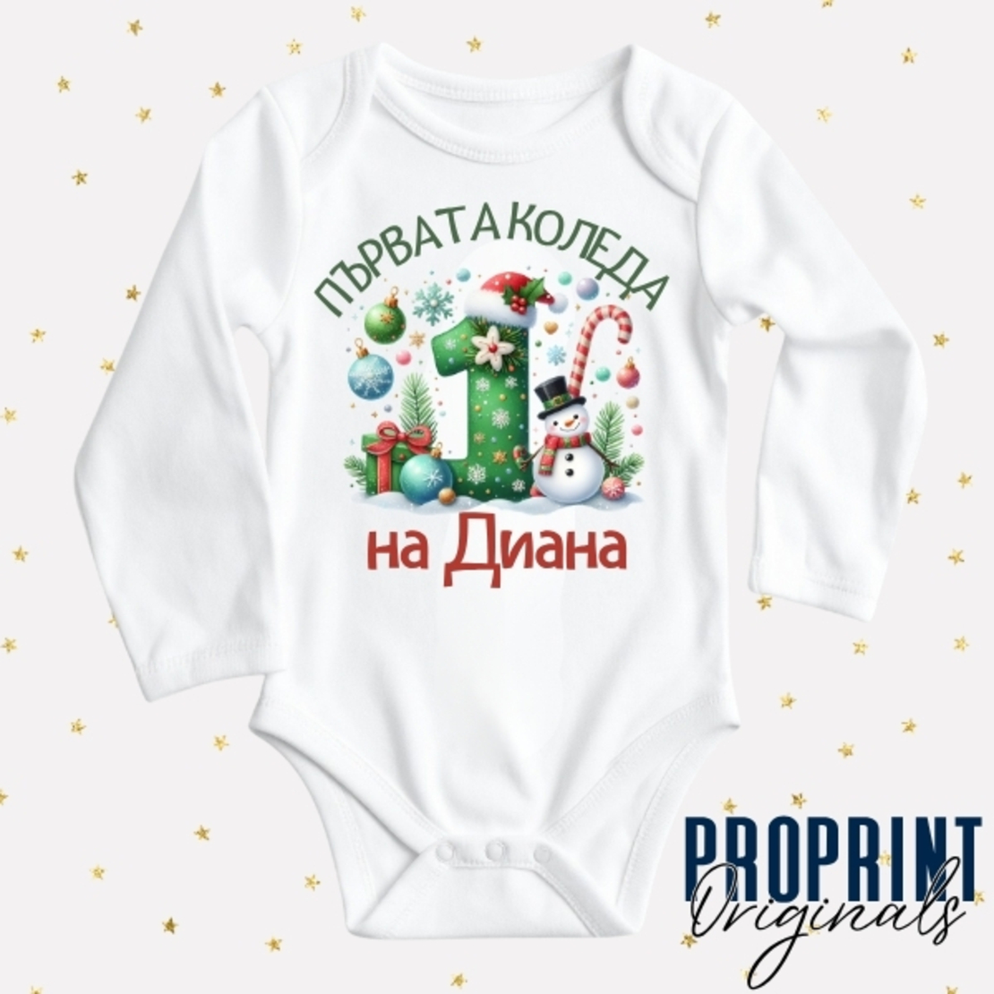 Бебешко боди 