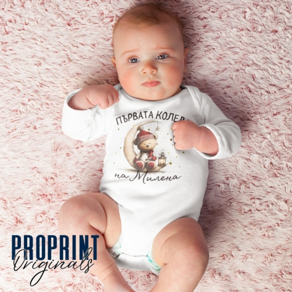 Бебешко боди 