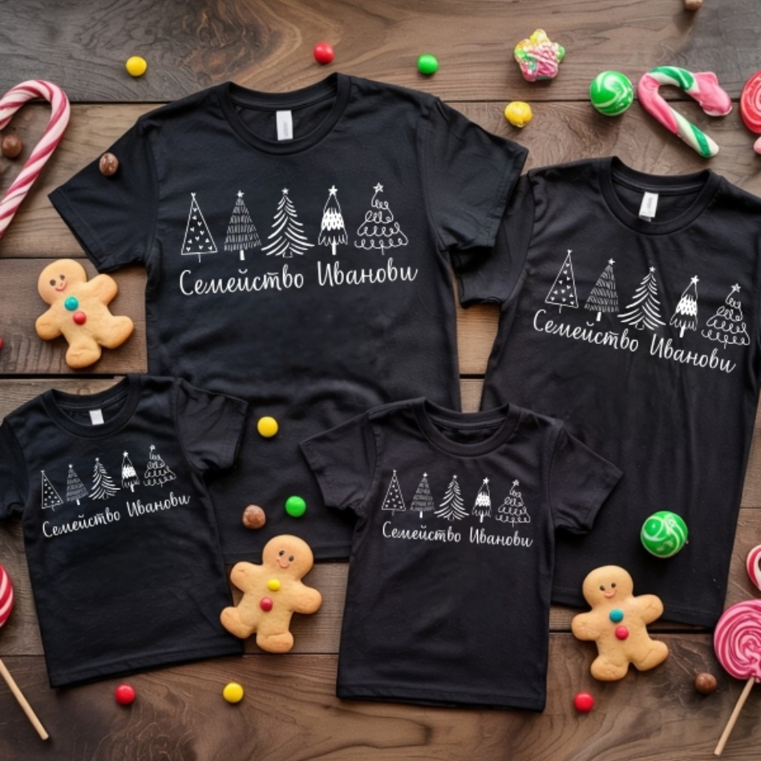 Персонализирана Коледна тениска с елхи