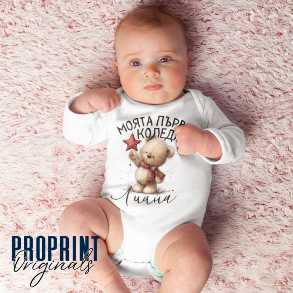 Бебешко боди 