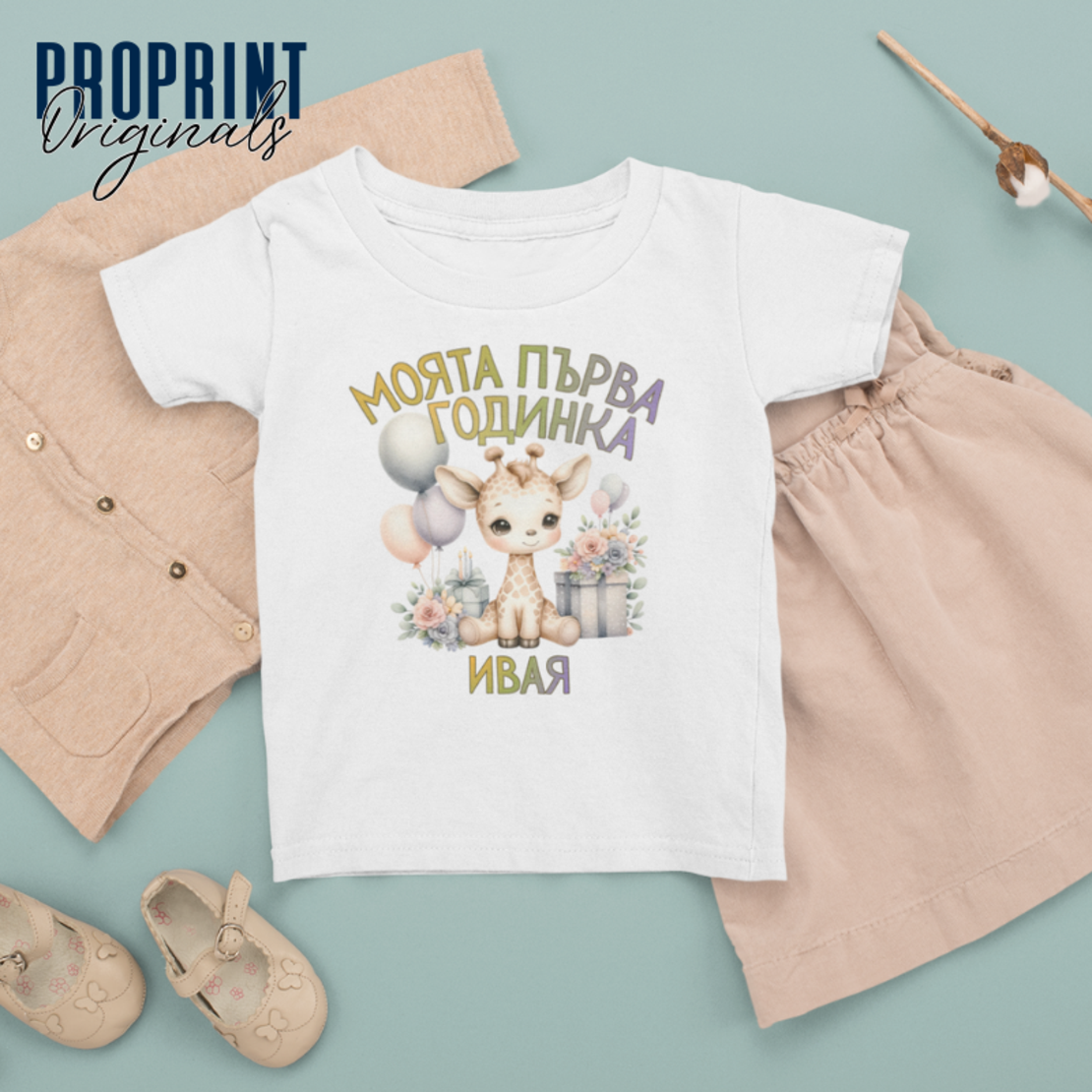 Детска тениска 