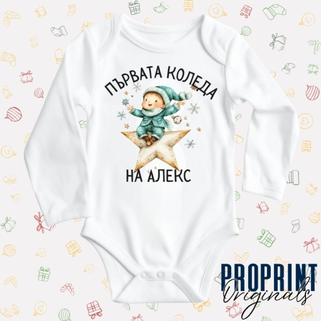 Бебешко боди 