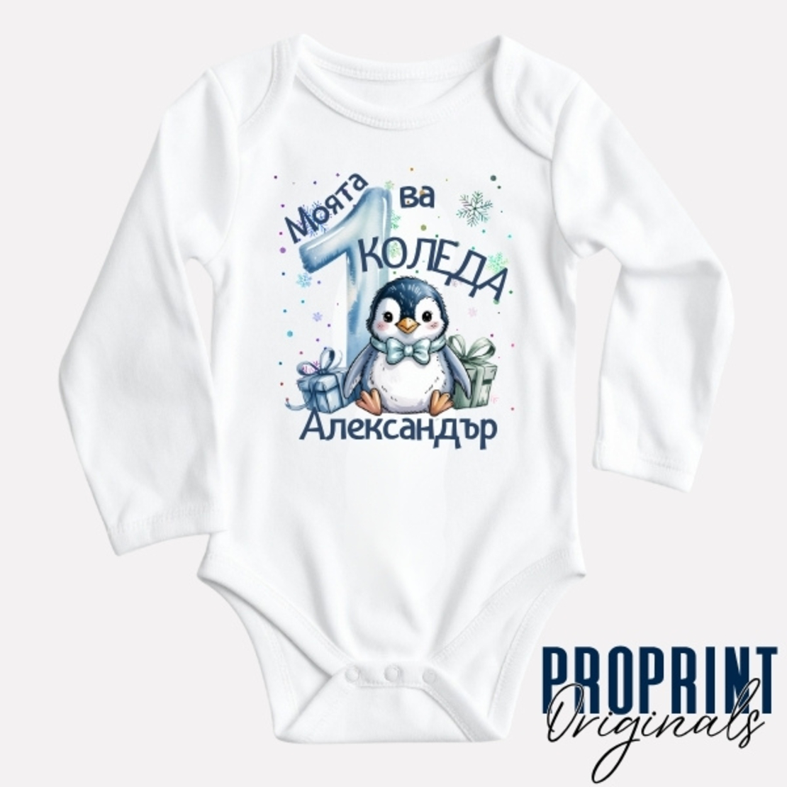 Бебешко боди 