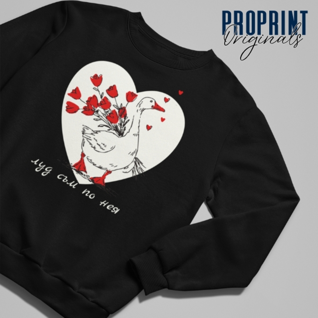 Комплект суичъри 