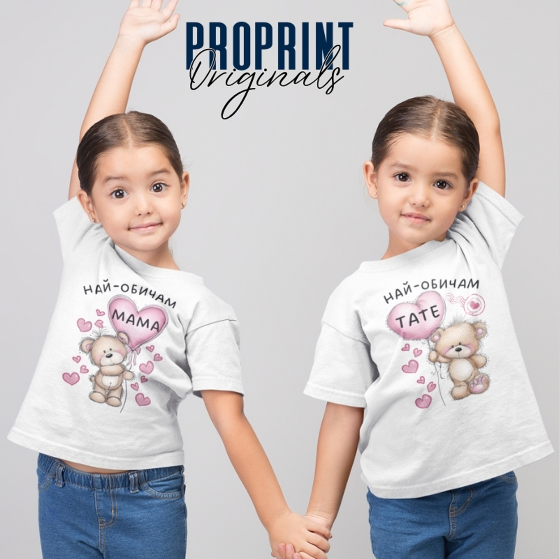 Valentine's day Baby Bodysuit 