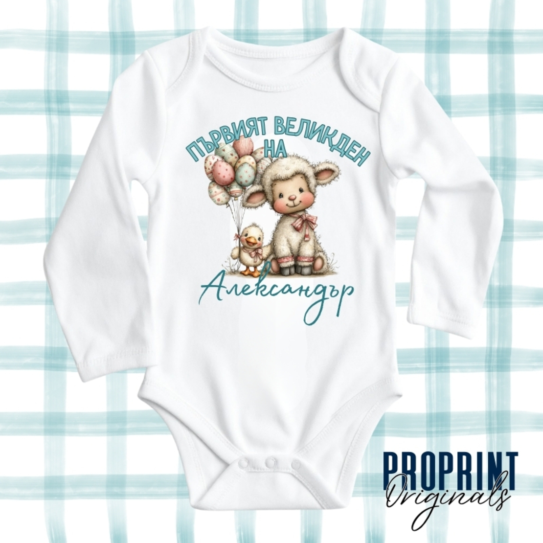 Бебешко боди 