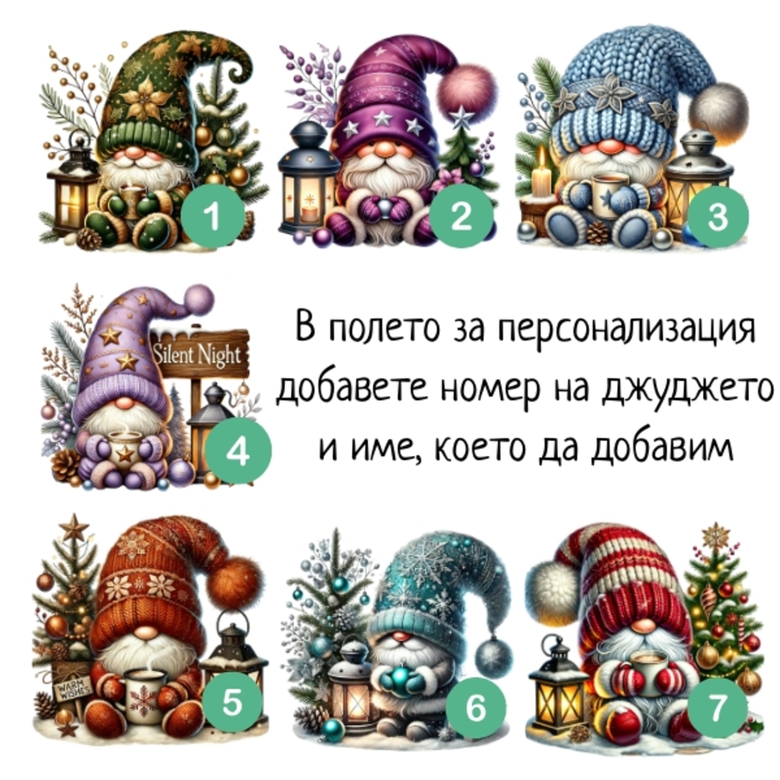 Kids’ Christmas T-Shirt 