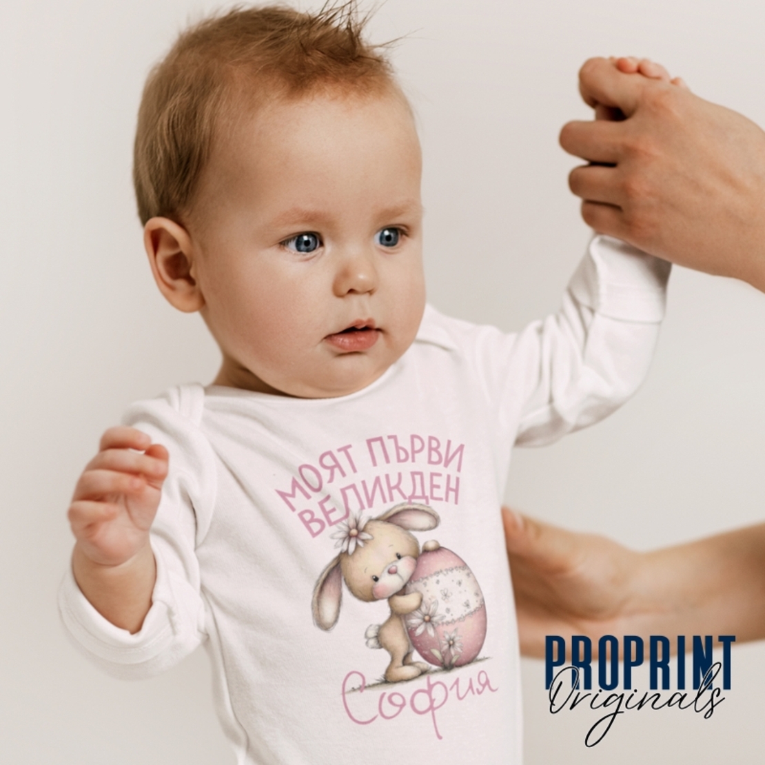 Бебешко боди 