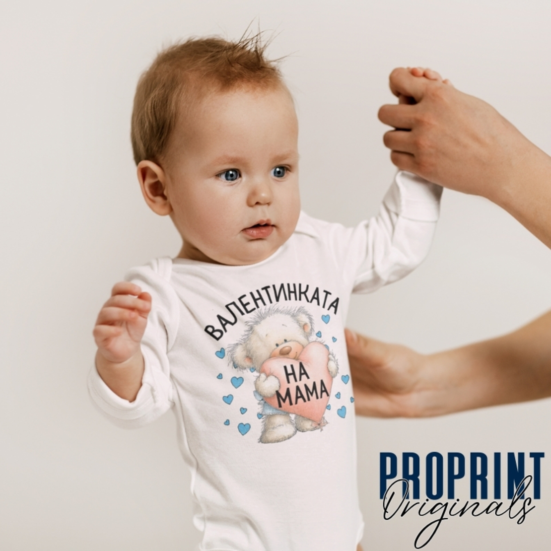 Бебешко боди за Св Валентин с мече и сърце