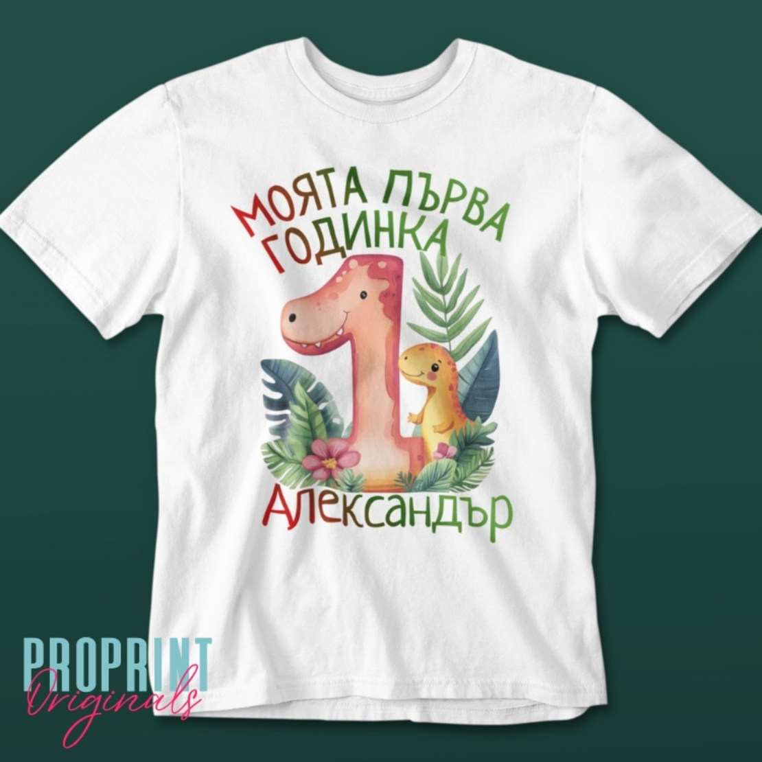 Детска тениска 