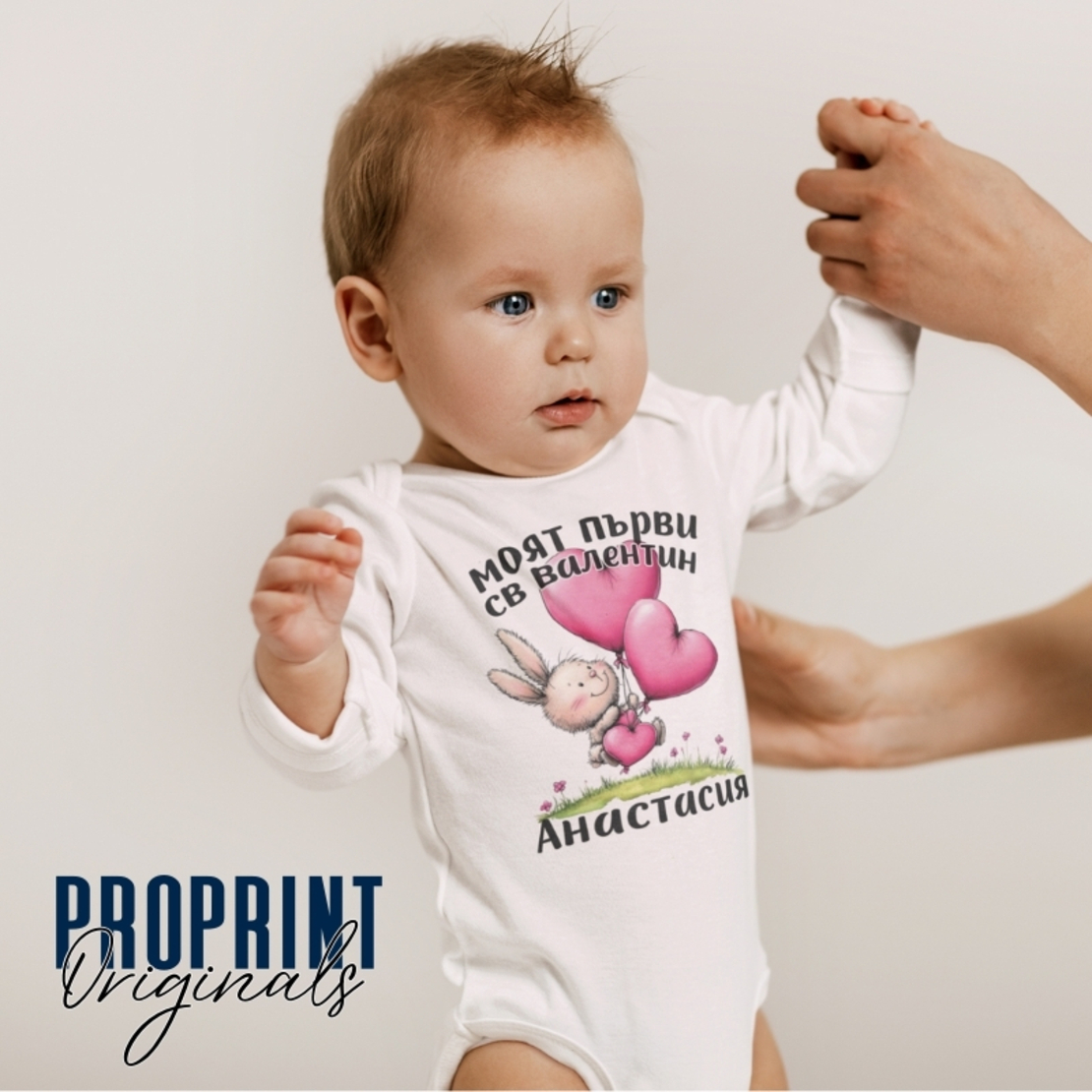 Бебешко боди 