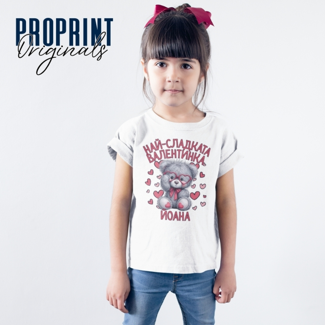 Бебешко боди за Св Валентин с мече и сърца