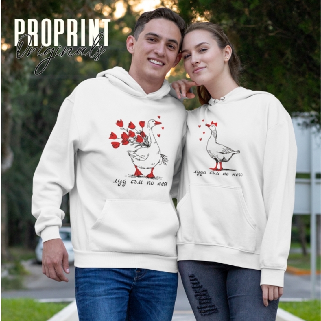 Комплект суичъри 