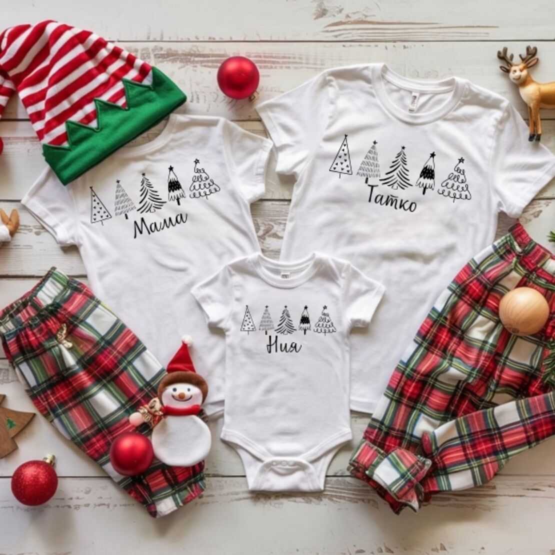 Персонализирана Коледна тениска с елхи