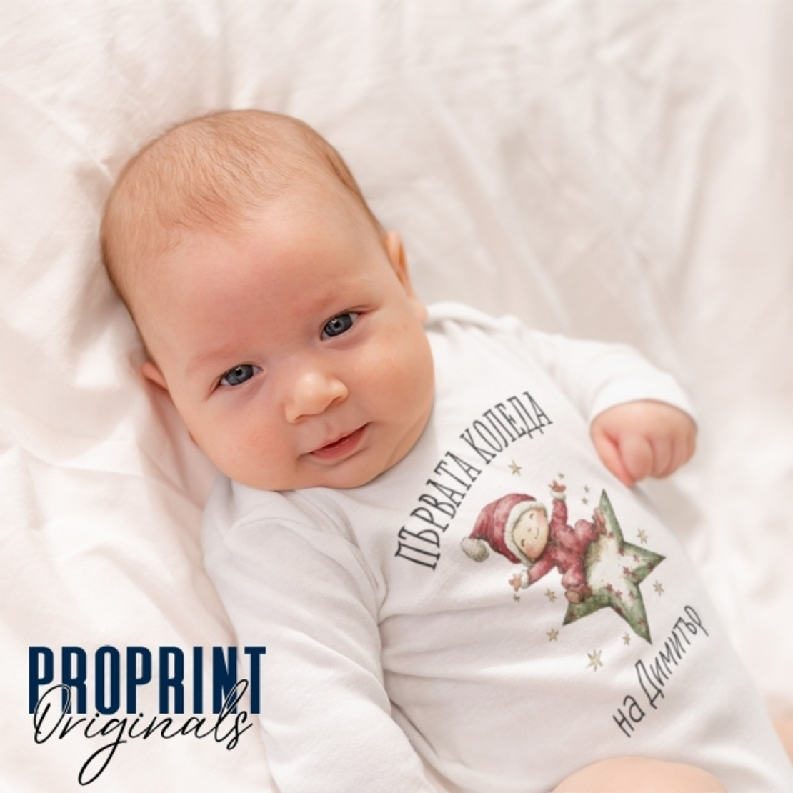 Бебешко боди 