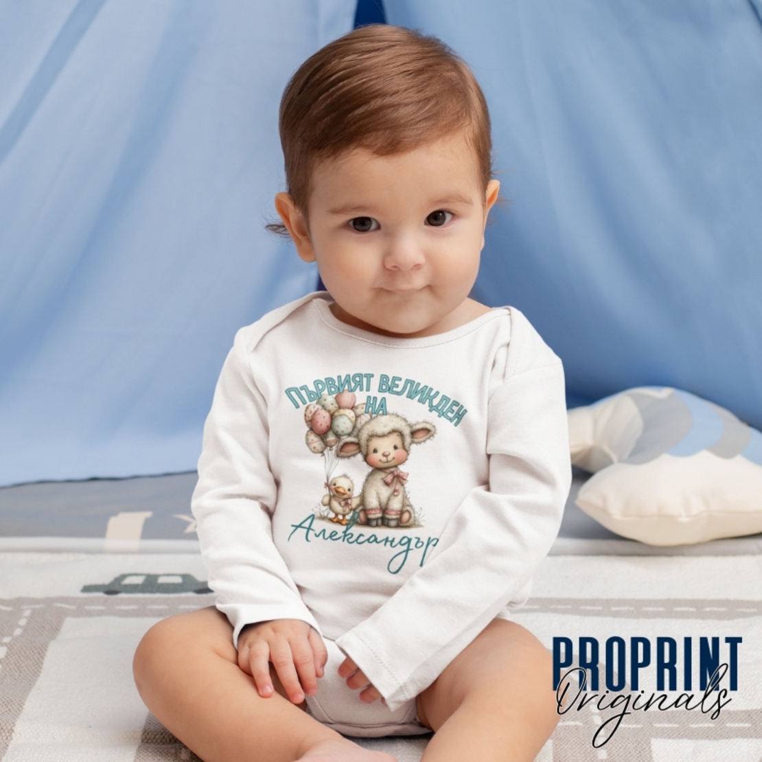 Бебешко боди 