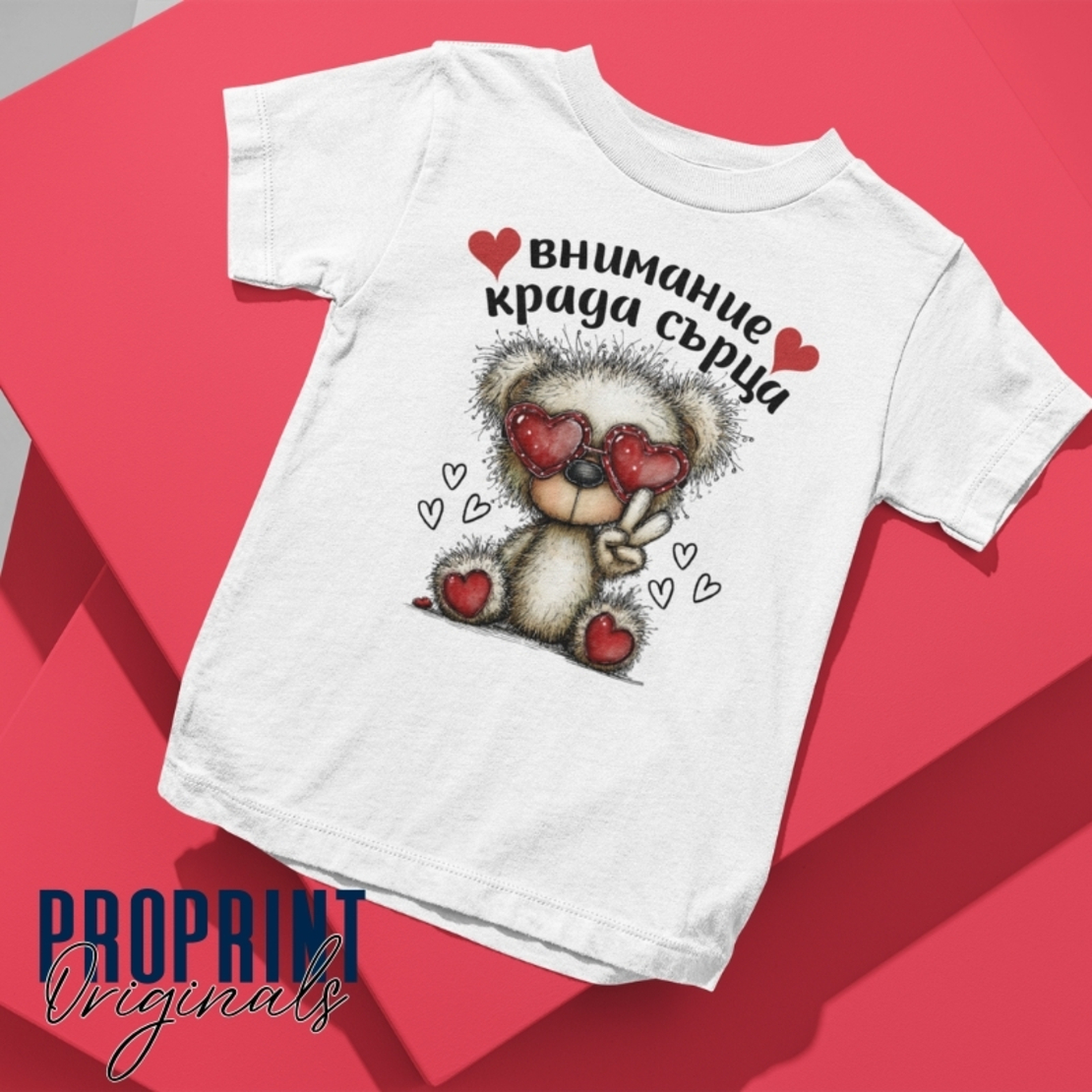 Детска Тениска 