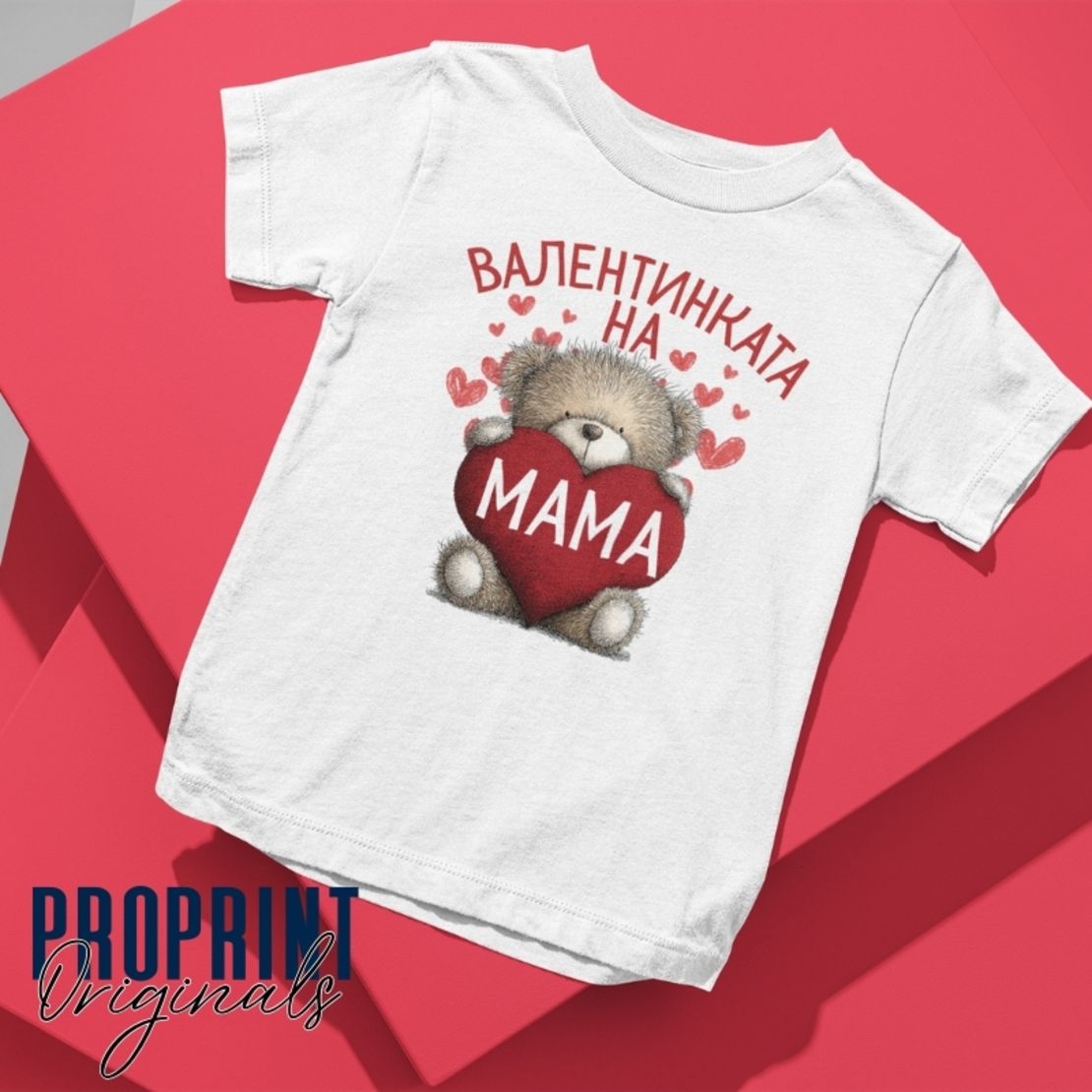 Бебешко боди за Св Валентин с мече и червено сърце