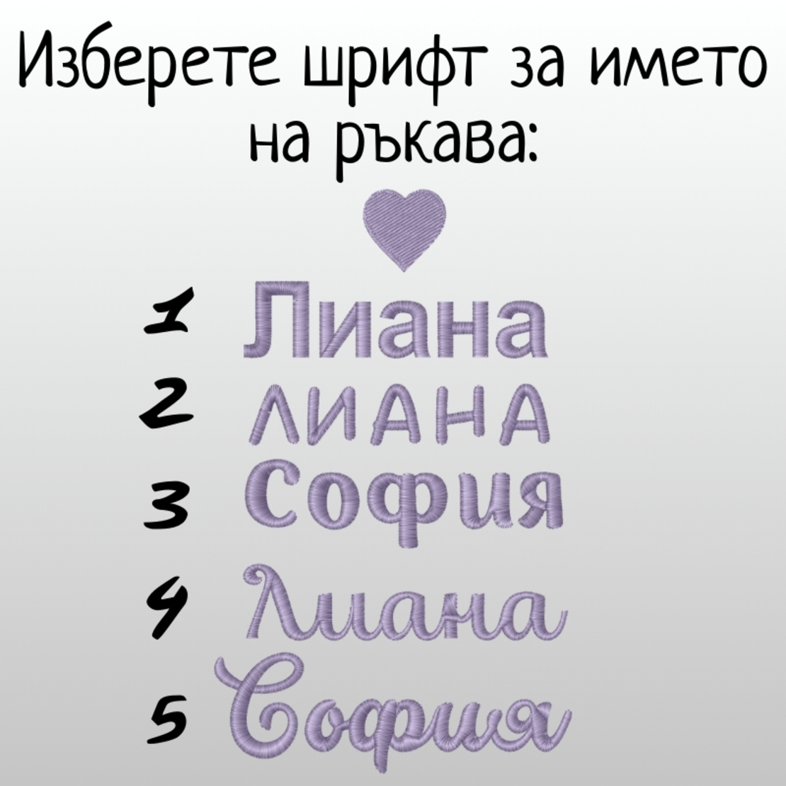 Суичър с бродерия 