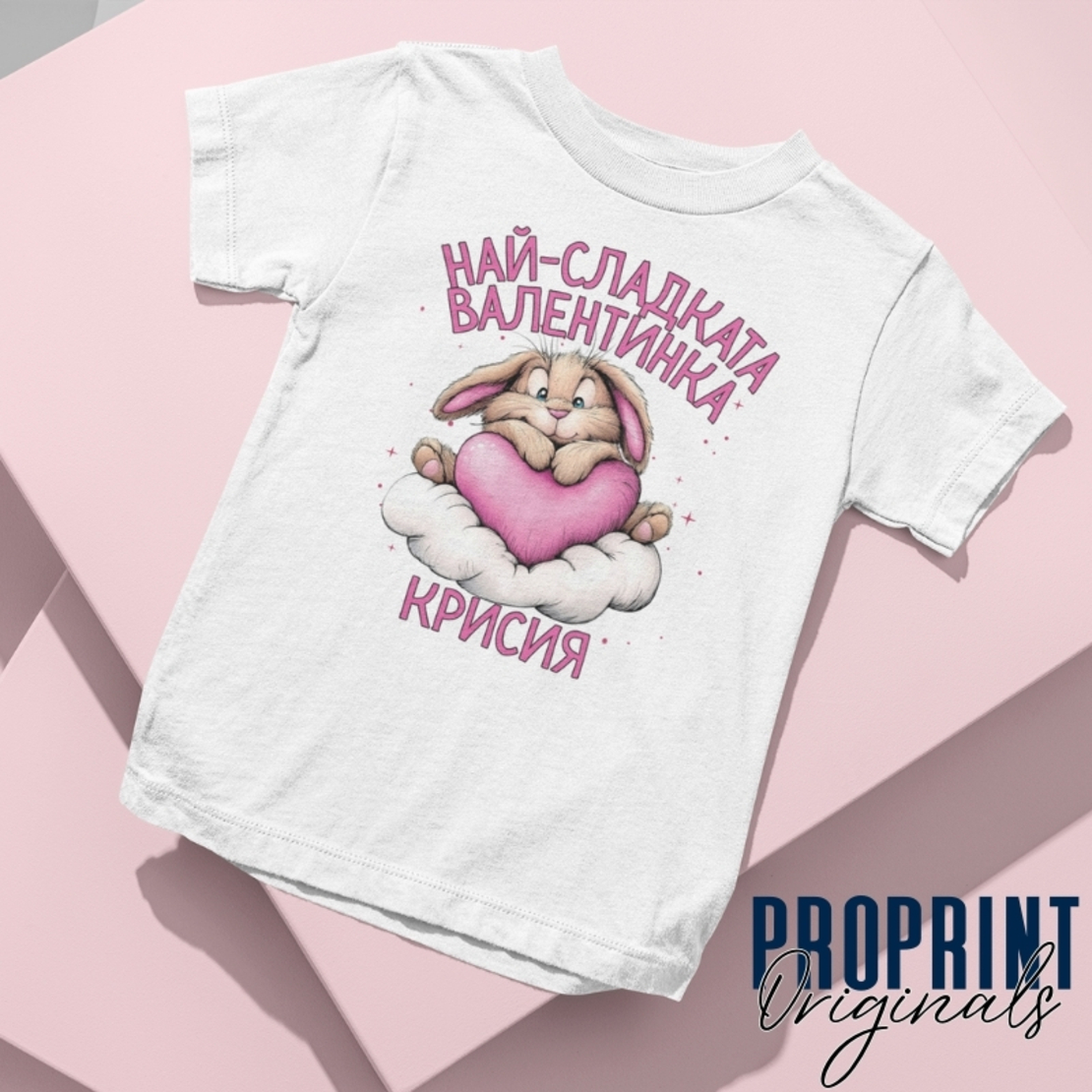 Бебешко боди за Св Валентин със зайче