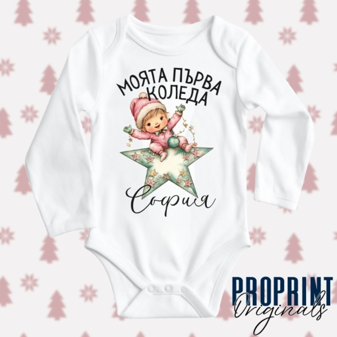 Бебешко боди 