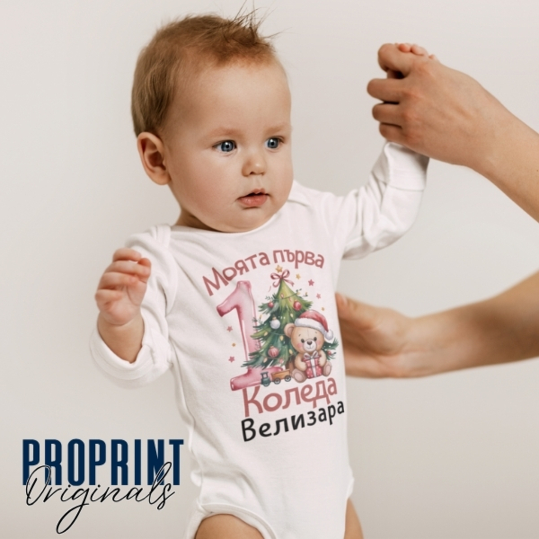 Бебешко боди 