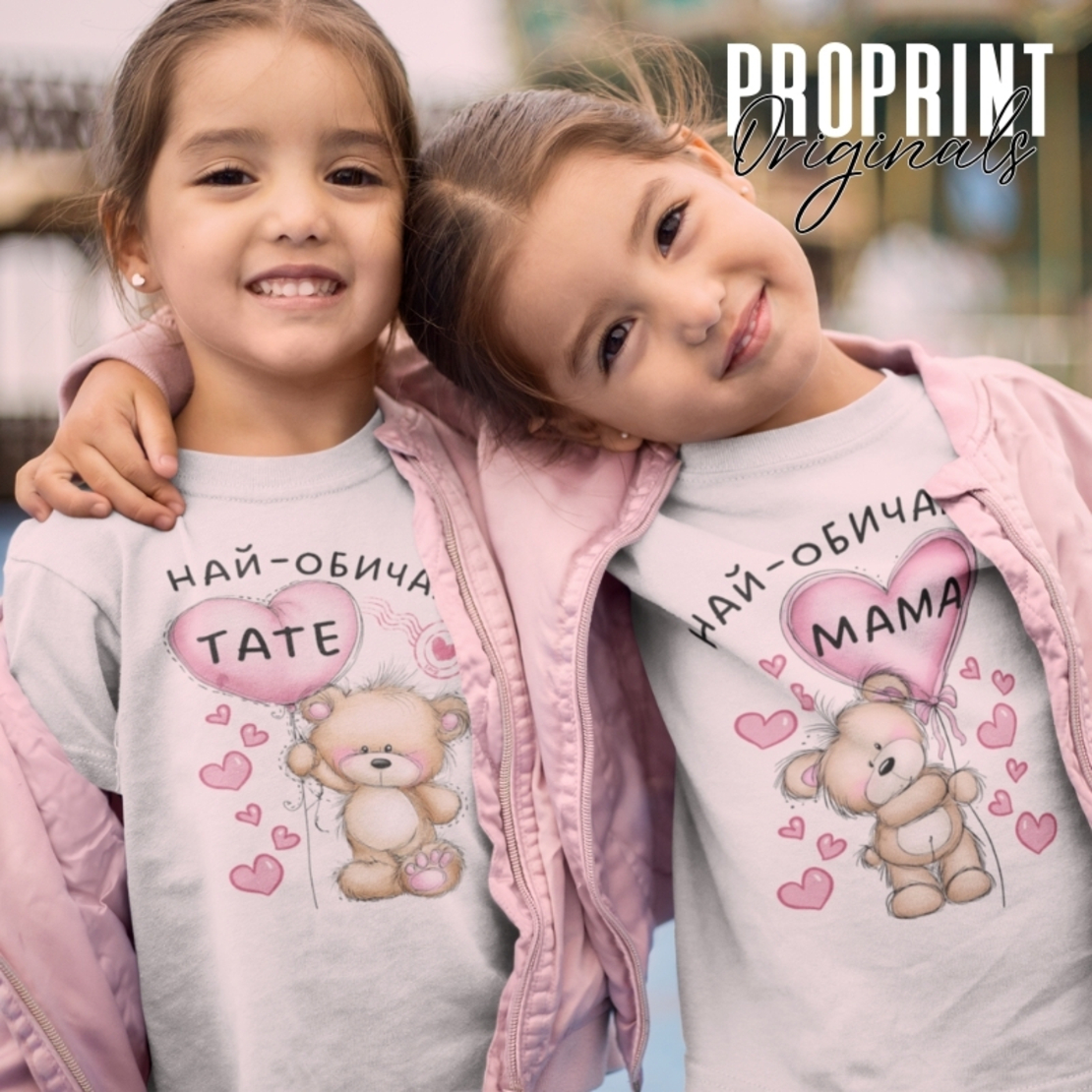 Valentine's day Baby Bodysuit 