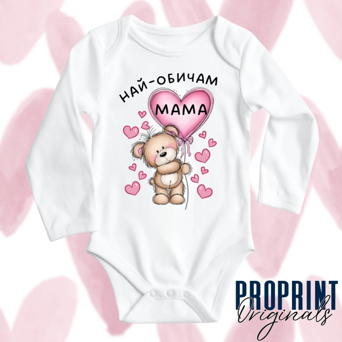 Valentine's day Baby Bodysuit 