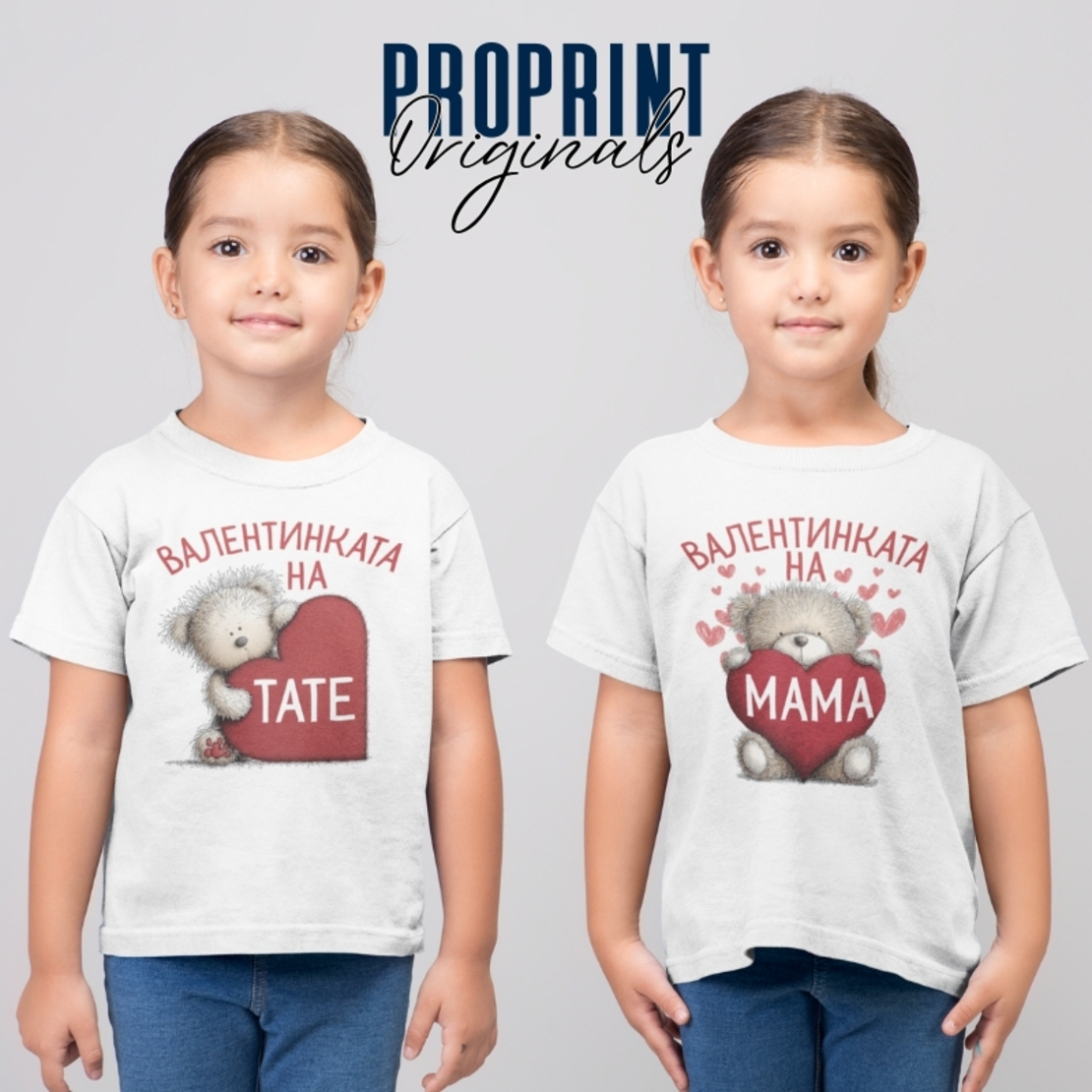 Бебешко боди за Св Валентин с мече и червено сърце