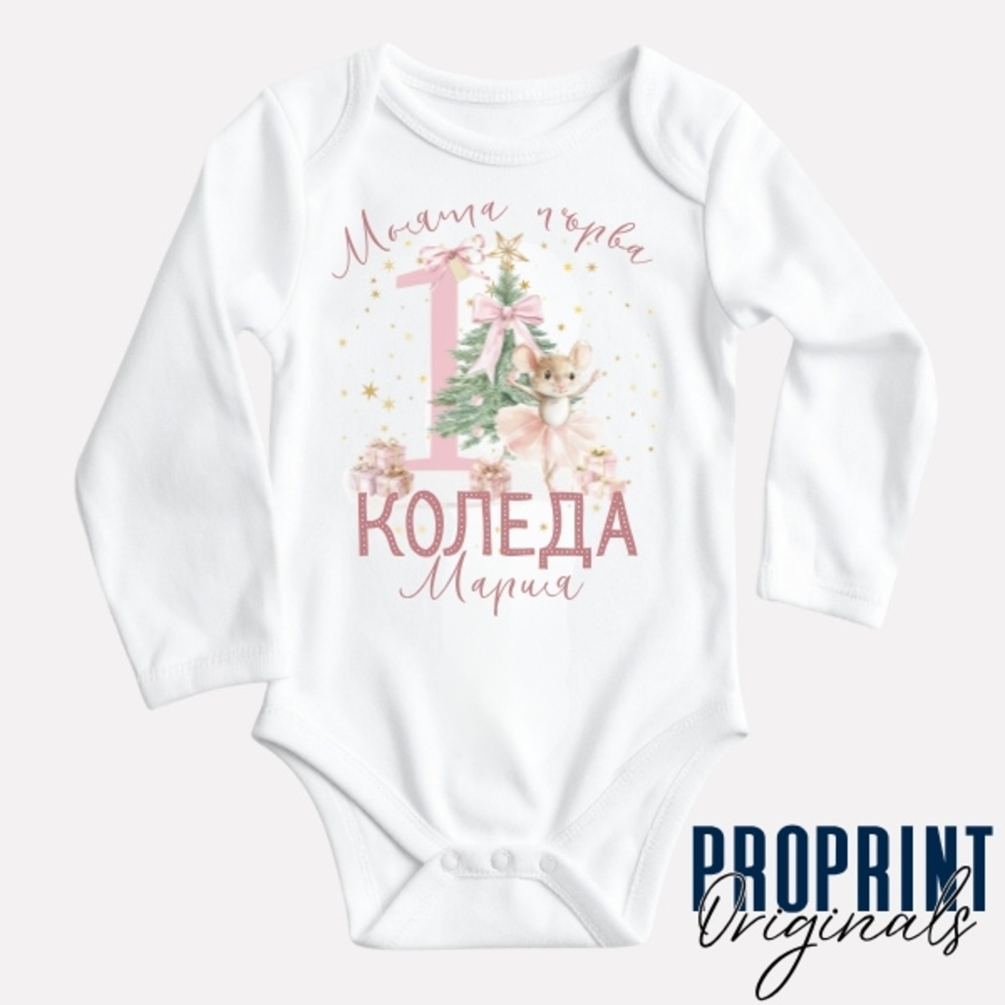 Бебешко боди 