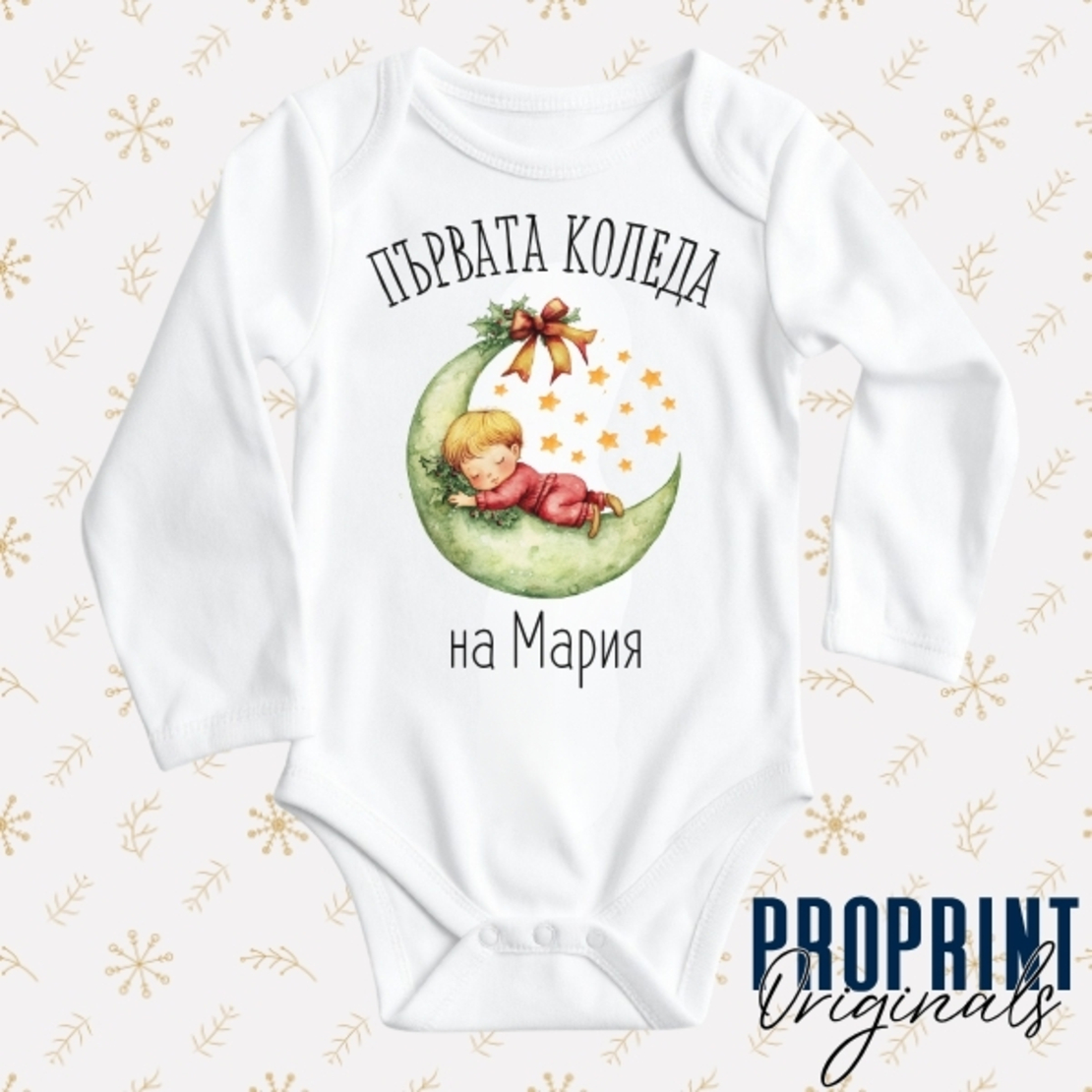 Baby Bodysuit 