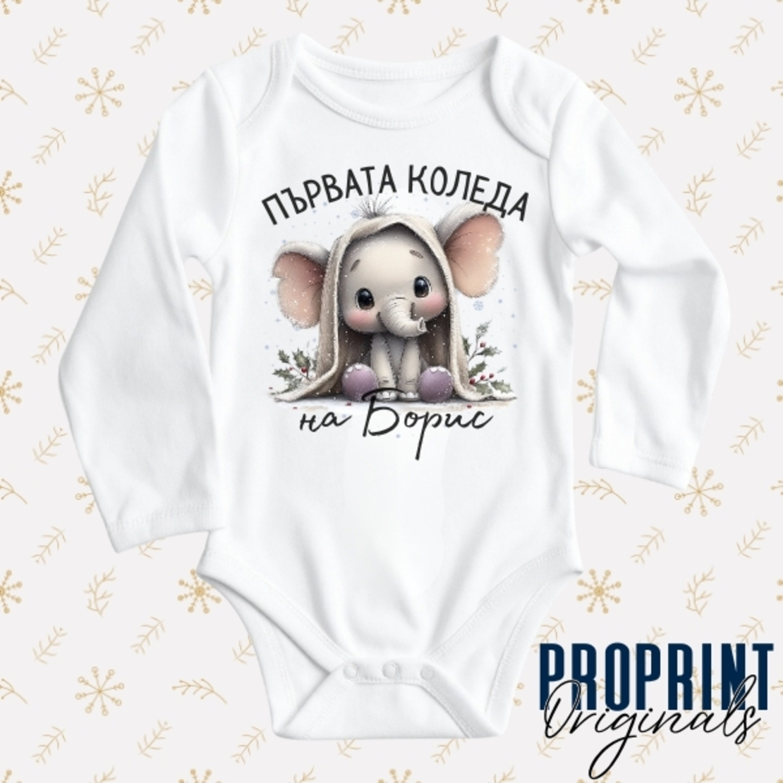 Baby Bodysuit 