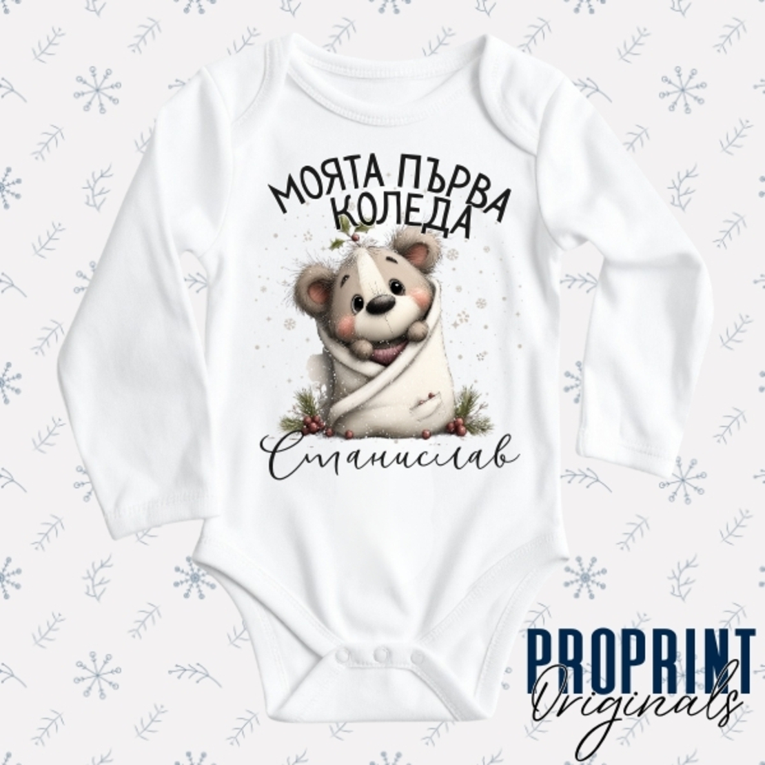 Бебешко боди 