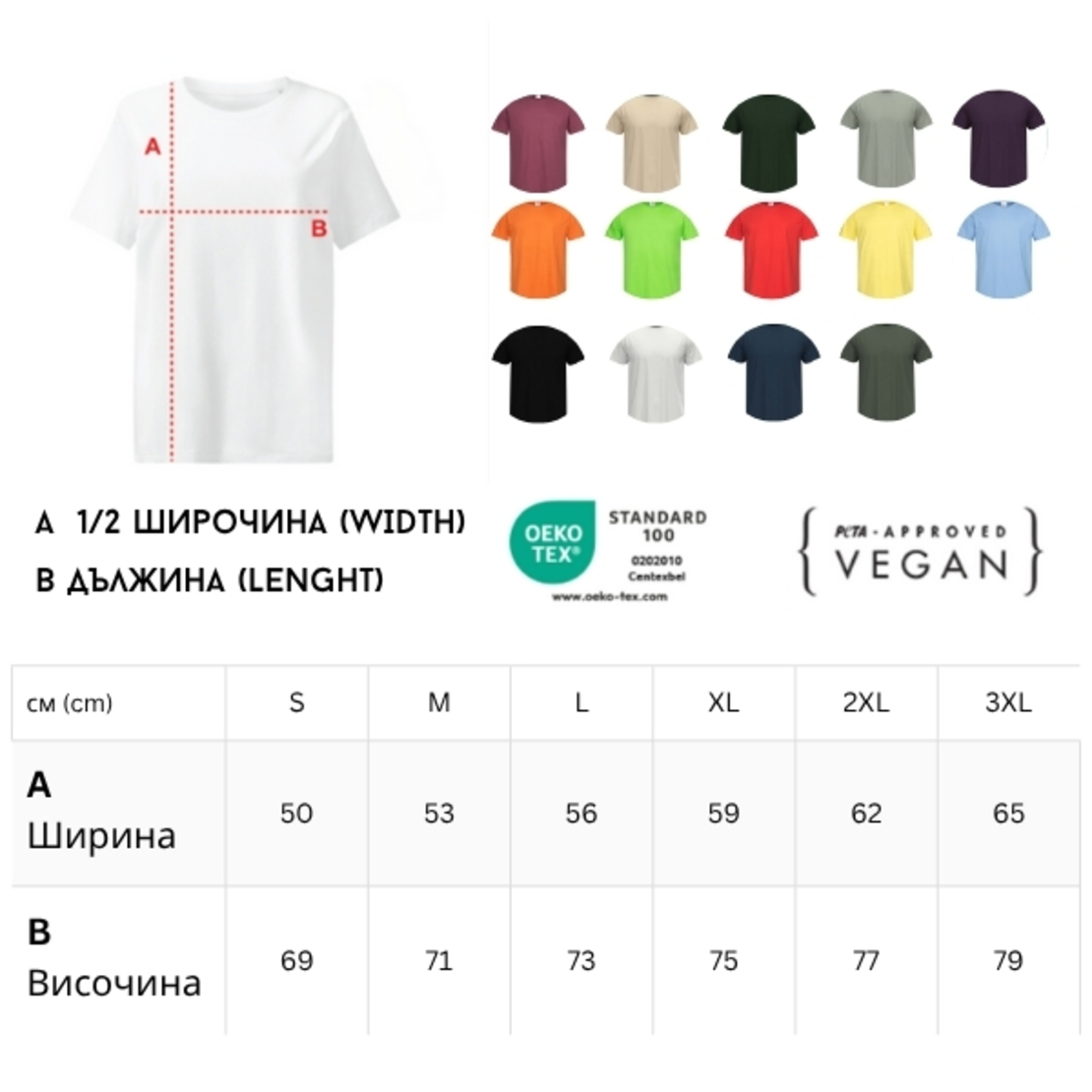 Unisex T-Shirt Stedman ST2000