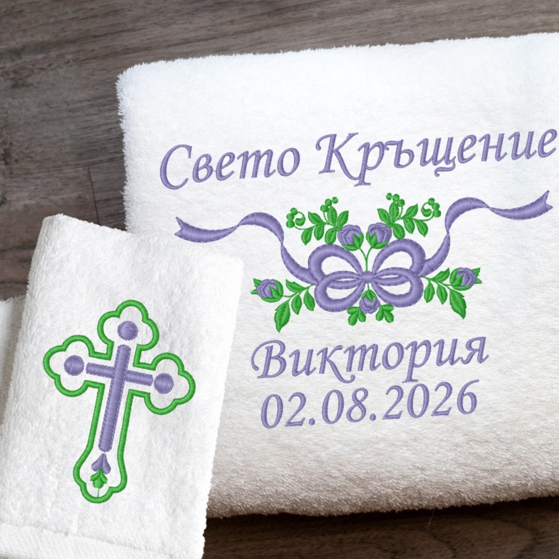Комплект кърпи за кръщене с цветя