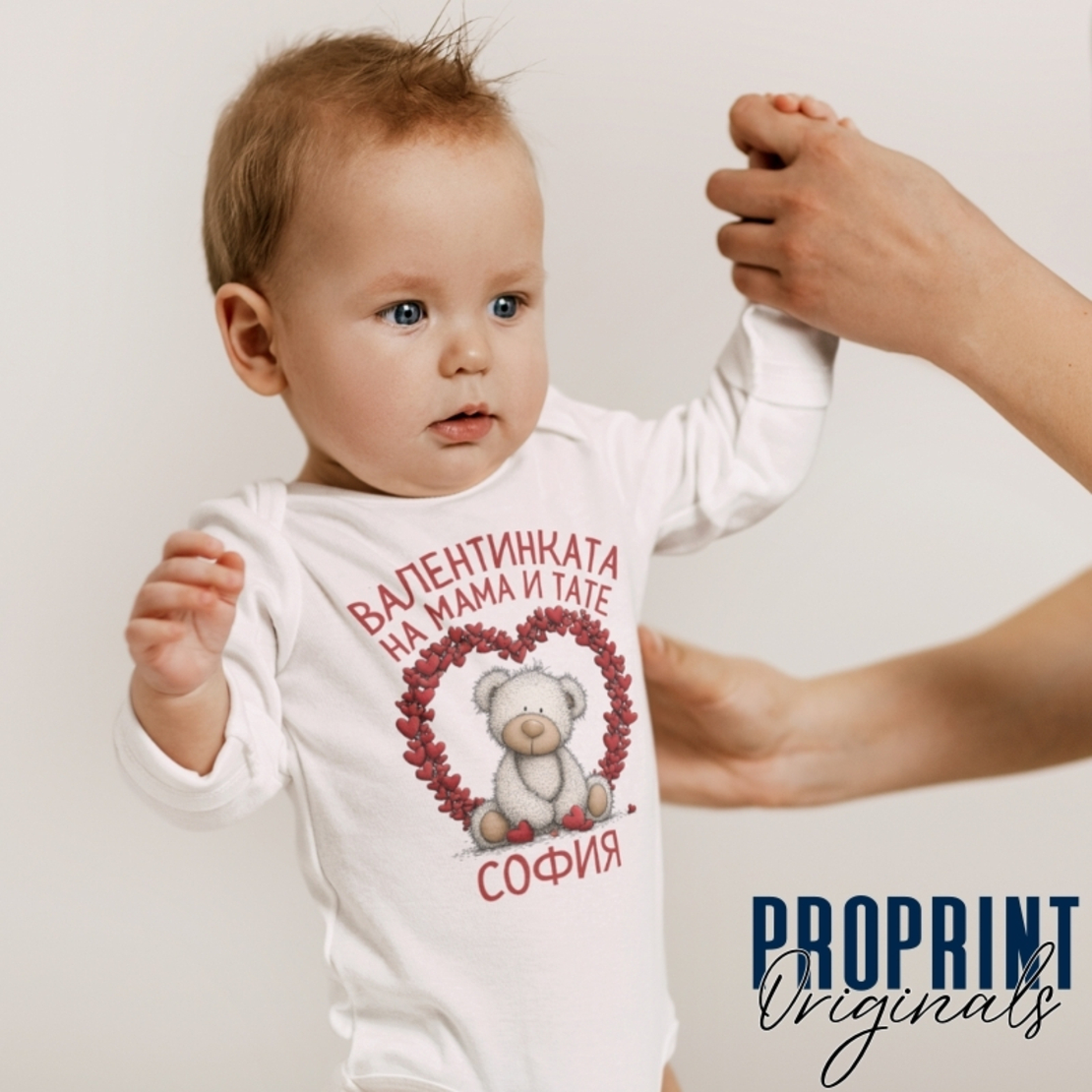 Бебешко боди за Св Валентин с мече