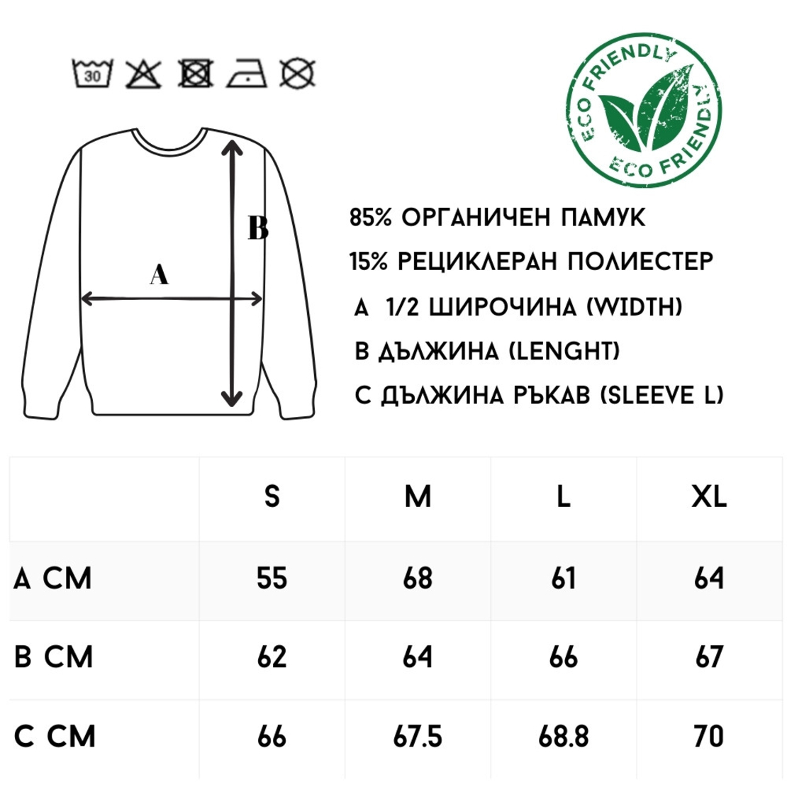 Дамски суичър с бродерия Зайче