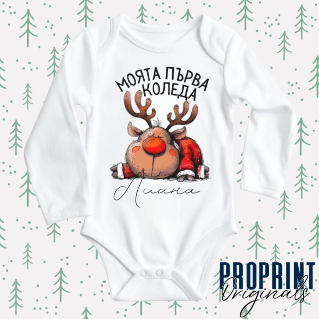 Бебешко боди 