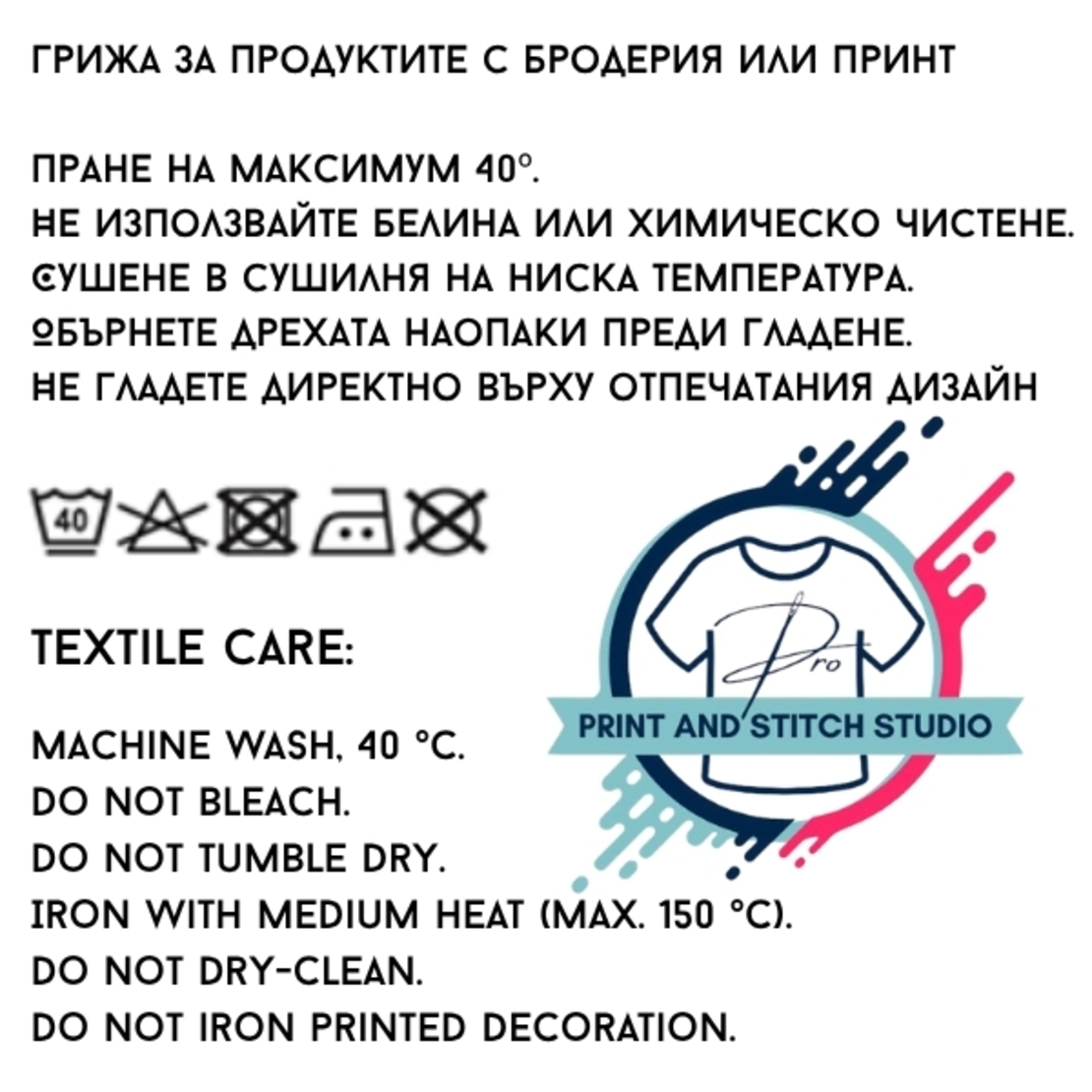 Дамски Суичър 