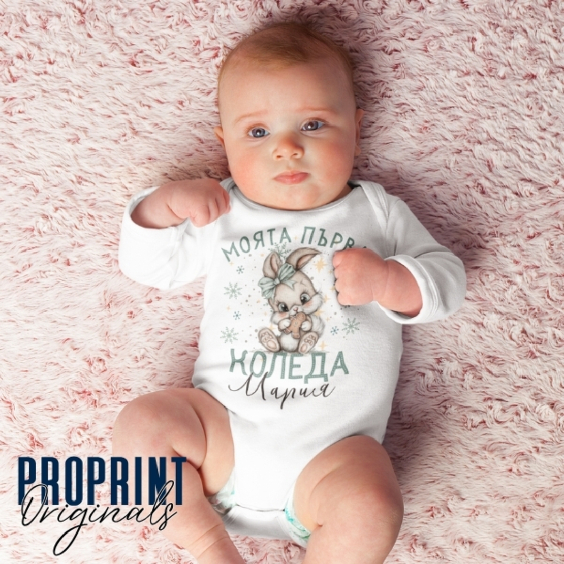 Бебешко боди 