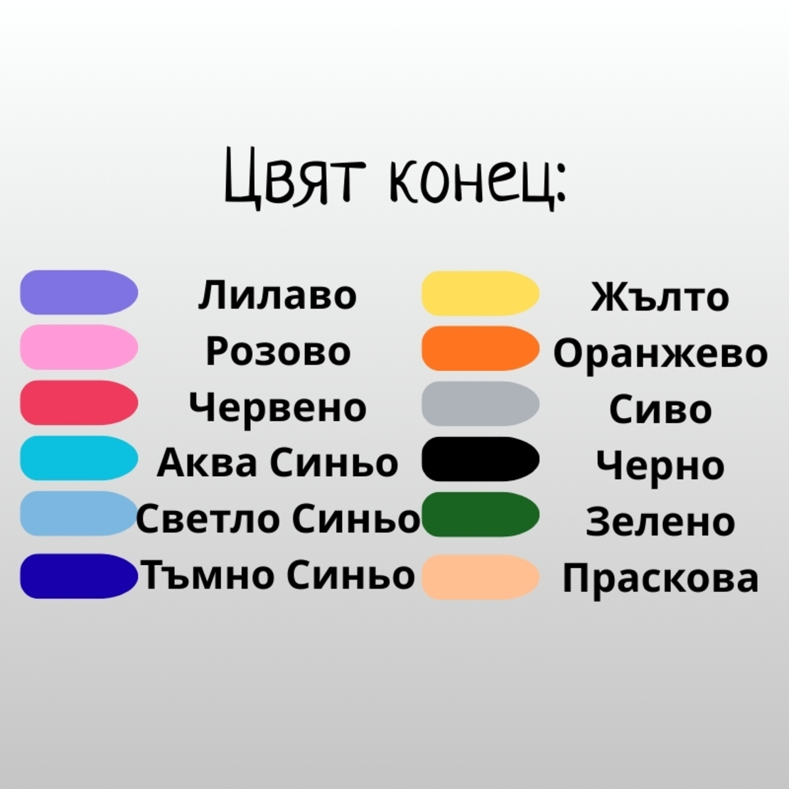 Суичър с бродерия 