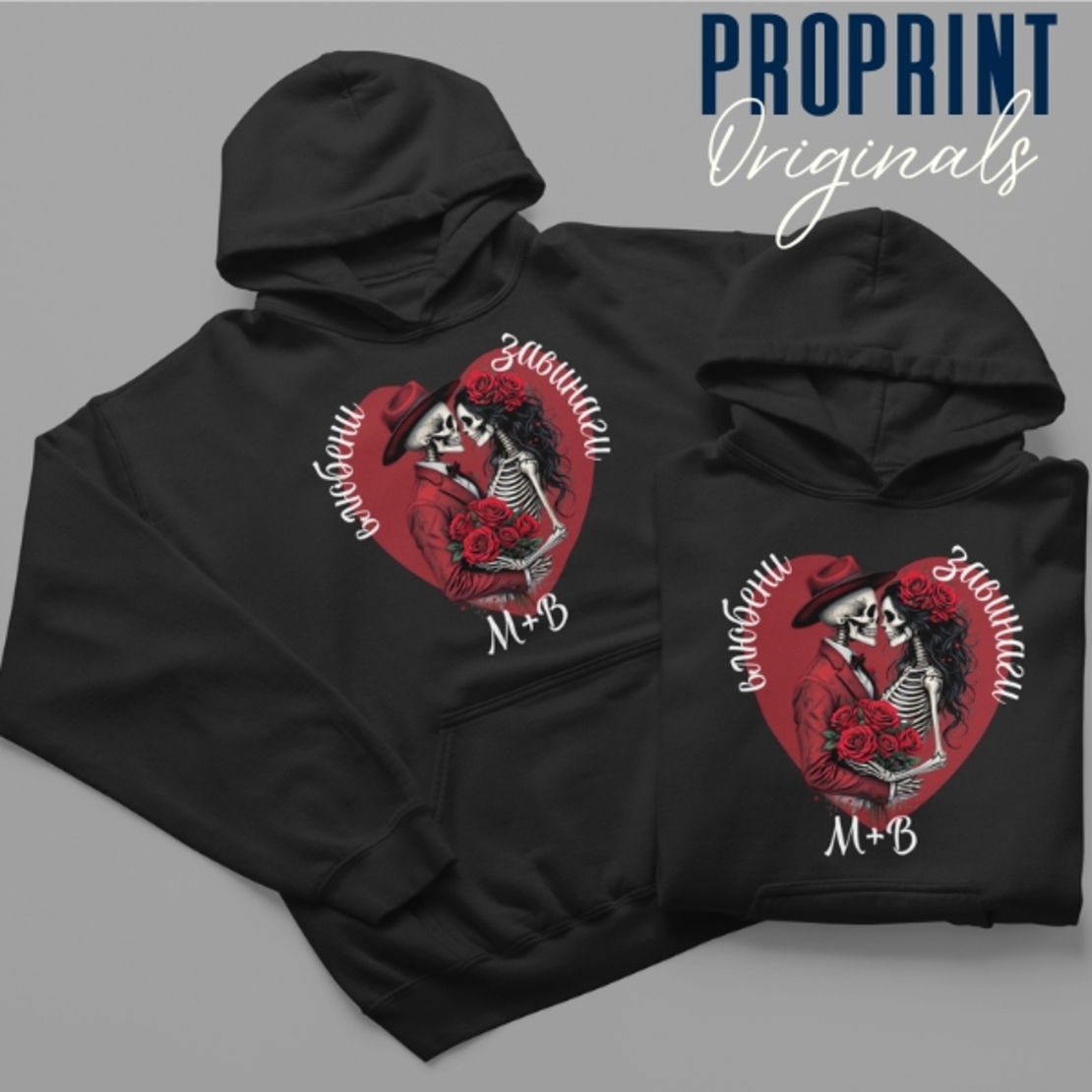 Комплект суичъри 